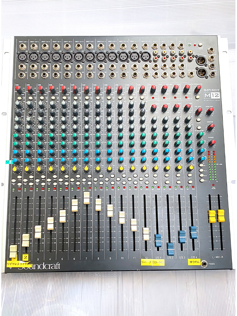 Soundcraft SPIRITの値段と価格推移は？｜9件の売買データから