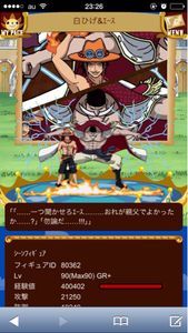 14年12月 ワンピース グラコレのヤフオク の相場 価格を見る ヤフオク のワンピース グラコレのオークション売買情報は634件が掲載されています