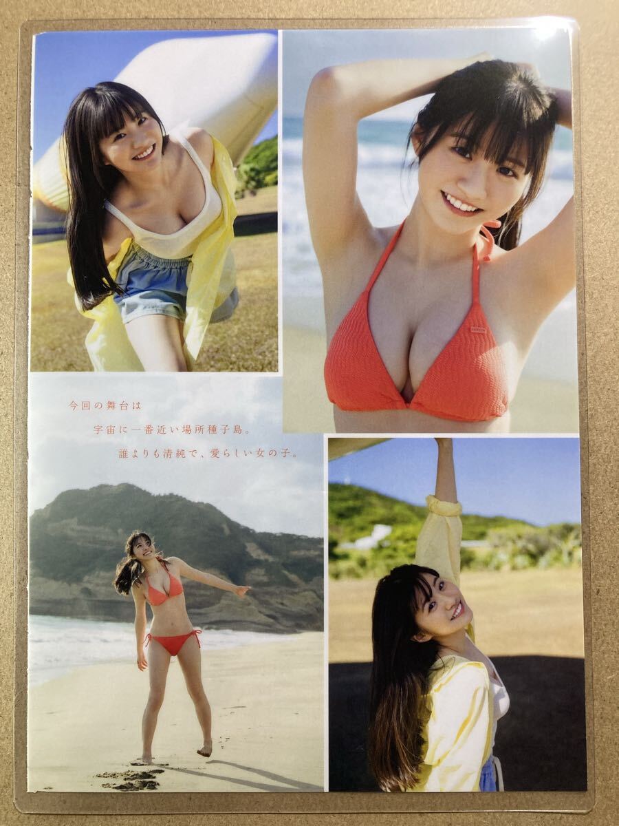 超高画質 厚手ラミネート 永岡ゆきね 16歳 現役女子高生 ビキニ 水着
