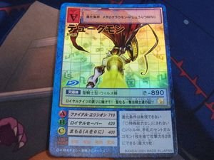 デュークモン 旧デジモンカードの値段と価格推移は？｜33件の売買