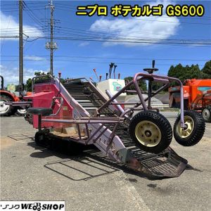 ポテカルゴの値段と価格推移は？｜4件の売買データからポテカルゴの 
