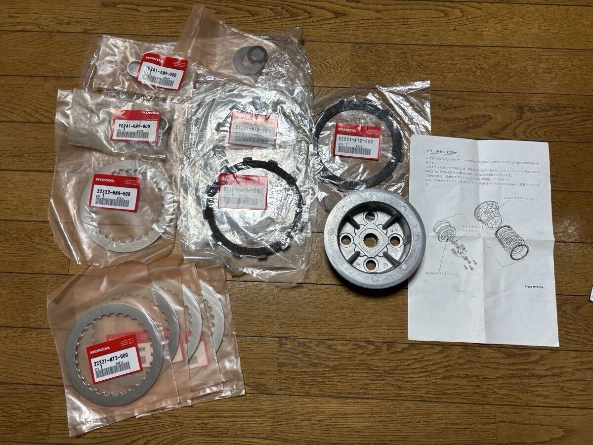 CB400SF(NC31)用 クラッチパーツ クラッチ盤HONDA 純正部品 (ホンダ用