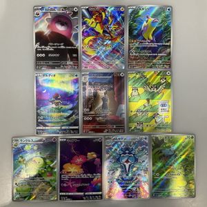 ハギギシリの値段と価格推移は？｜11件の売買データからハギギシリの