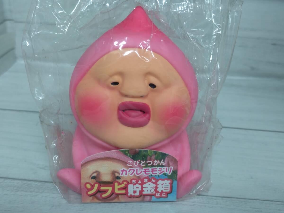 こびとづかん カクレモモジリの値段と価格推移は？｜125件の売買データ