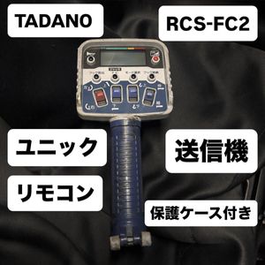 リモコン タダノのYahoo!オークション(旧ヤフオク!)の相場・価格