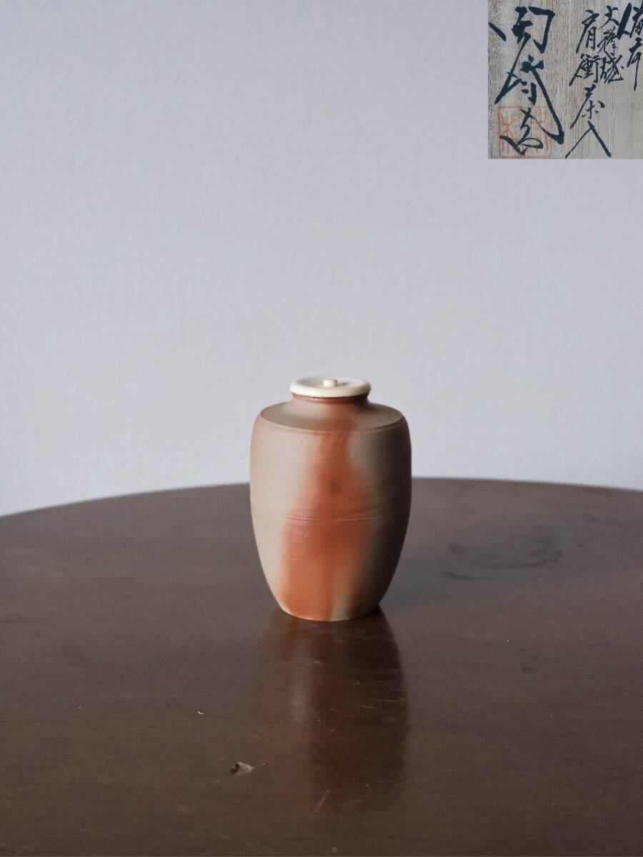 飾壺 茶道具 備前焼 陶峰作 裏千家 【公式通販】