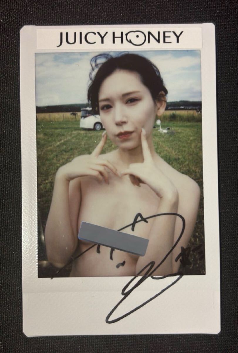 明里つむぎ】2026 JUICY HONEY ジューシーハニー EXQUISITE EDITION