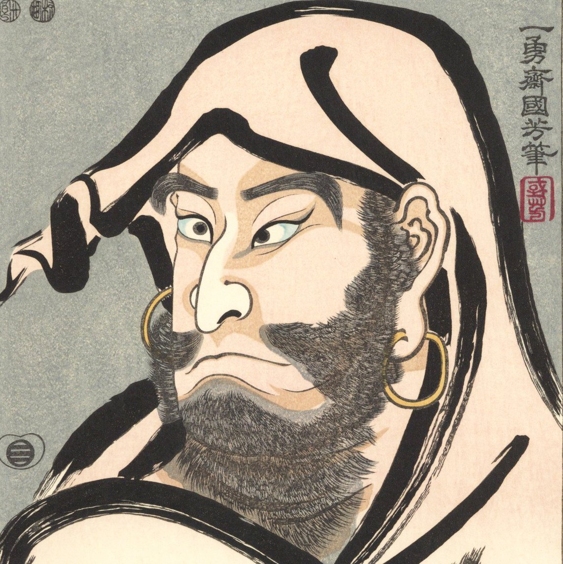 彫摺：勝原伸也】歌川国芳 達磨「似達磨の一軸」サイン有 Daruma 復刻