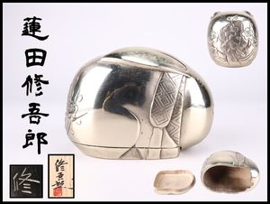 蓮田 修吾郎の値段と価格推移は？｜30件の売買データから蓮田 修吾郎の