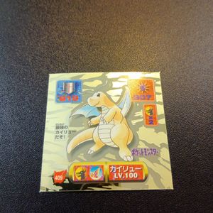 ポケモン シール烈伝のYahoo!オークション(旧ヤフオク!)の相場