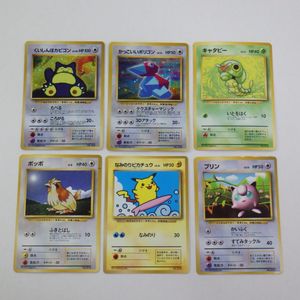 なみのりピカチュウ ポケモンカードの値段と価格推移は？｜122件の売買