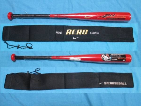 ナイキ★バット★少年軟式金属 岩隈久志モデル★BT0507★未使用1