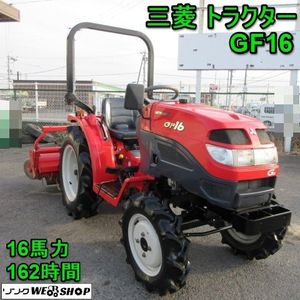 尾輪 トラクターのYahoo!オークション(旧ヤフオク!)の相場・価格を見る 