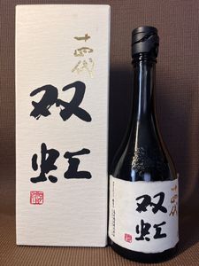 十四代 空き瓶の値段と価格推移は？｜5件の売買データから十四代
