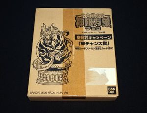 神羅万象 ファイルの値段と価格推移は？｜16件の売買データから神羅 