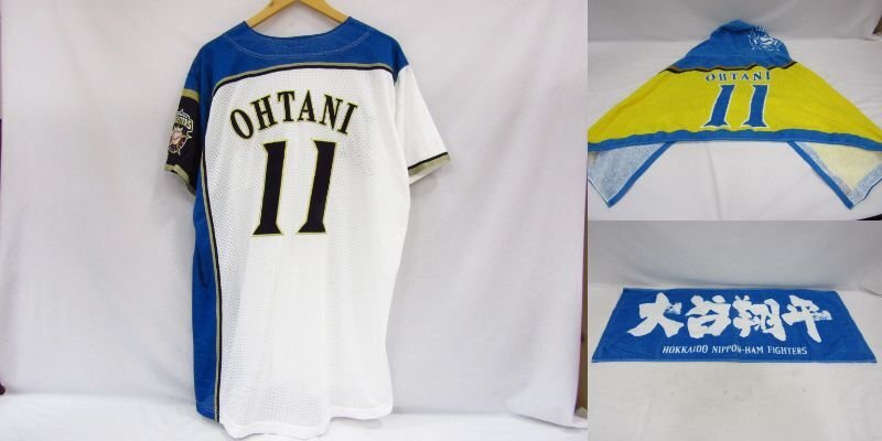 北海道日本ハムファイターズ 大谷翔平 背番号11 ユニフォーム Oサイズ