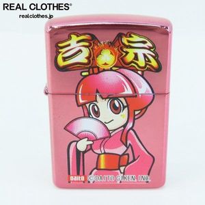 吉宗 姫の値段と価格推移は？｜6件の売買データから吉宗 姫の価値が 
