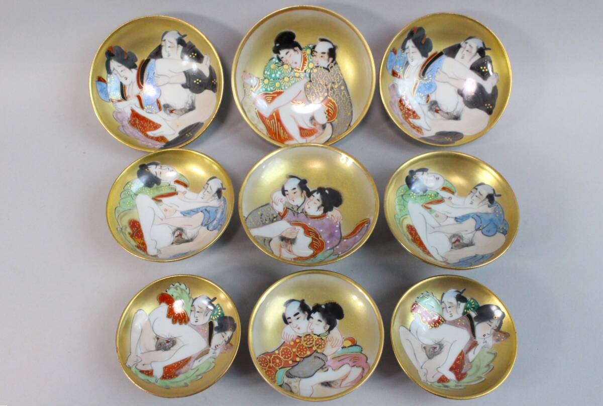九谷焼春画盃の値段と価格推移は？｜1件の売買データから九谷焼春画盃 