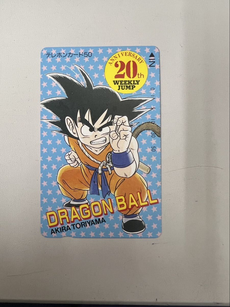 ここです テレカ テレホンカード ドラゴンボール SJ111-0174 ドラゴンボール