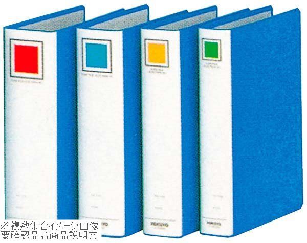 コクヨ チューブファイルの値段と価格推移は？｜2件の売買データから