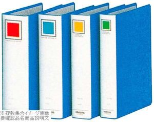 KOKUYO· KING　 TUBE FILE まとめ売り コクヨチューブファイルの値段と価格推移は？｜1件の売買データから