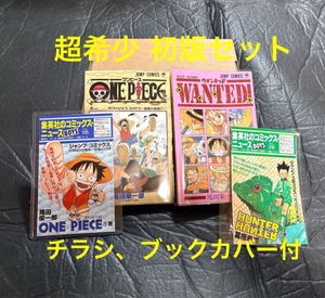 コミックスニュース　ONE PIECE コミックスニュースの値段と価格推移は？｜253件の売買データから