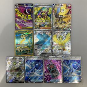 ゼラオラ ポケモンカードの値段と価格推移は？｜222件の売買データから
