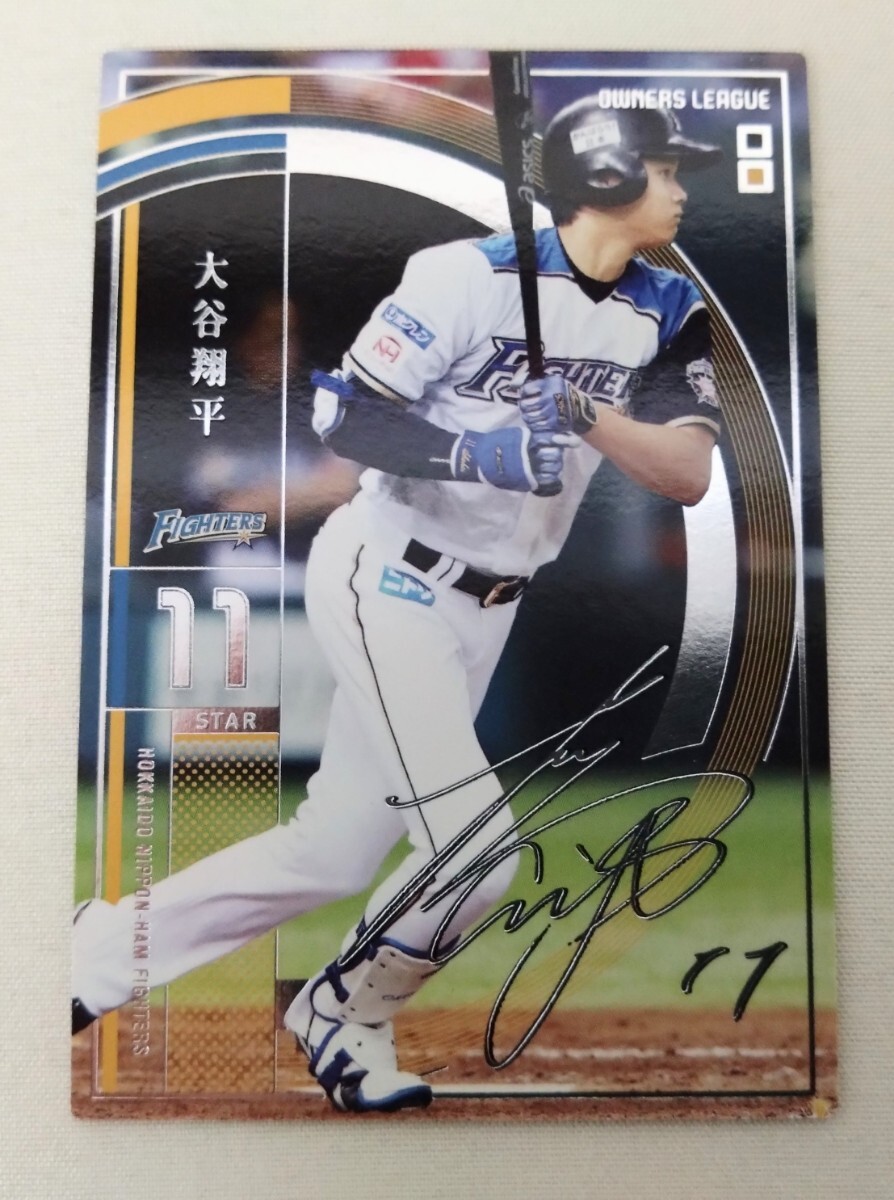 2015年 バンダイ オーナーズリーグ 大谷翔平 箔サインカード☆Bandai