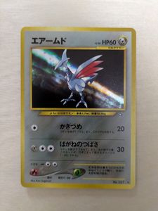 旧裏面 エアームドの値段と価格推移は？｜27件の売買データから旧裏面