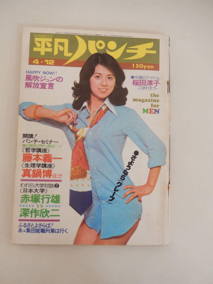 牧美也子の値段と価格推移は？｜15件の売買データから牧美也子の価値が