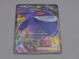 ゲンガーEXのYahoo!オークション(旧ヤフオク!)の相場・価格を見る