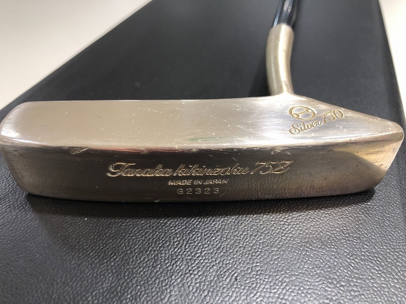 最終価格【貴重】銀製パター 内外工芸造 SILVER刻印入り 長期保管品 1円スタート 925 パター ケース付属 総重量485g シルバー 銀製 田中