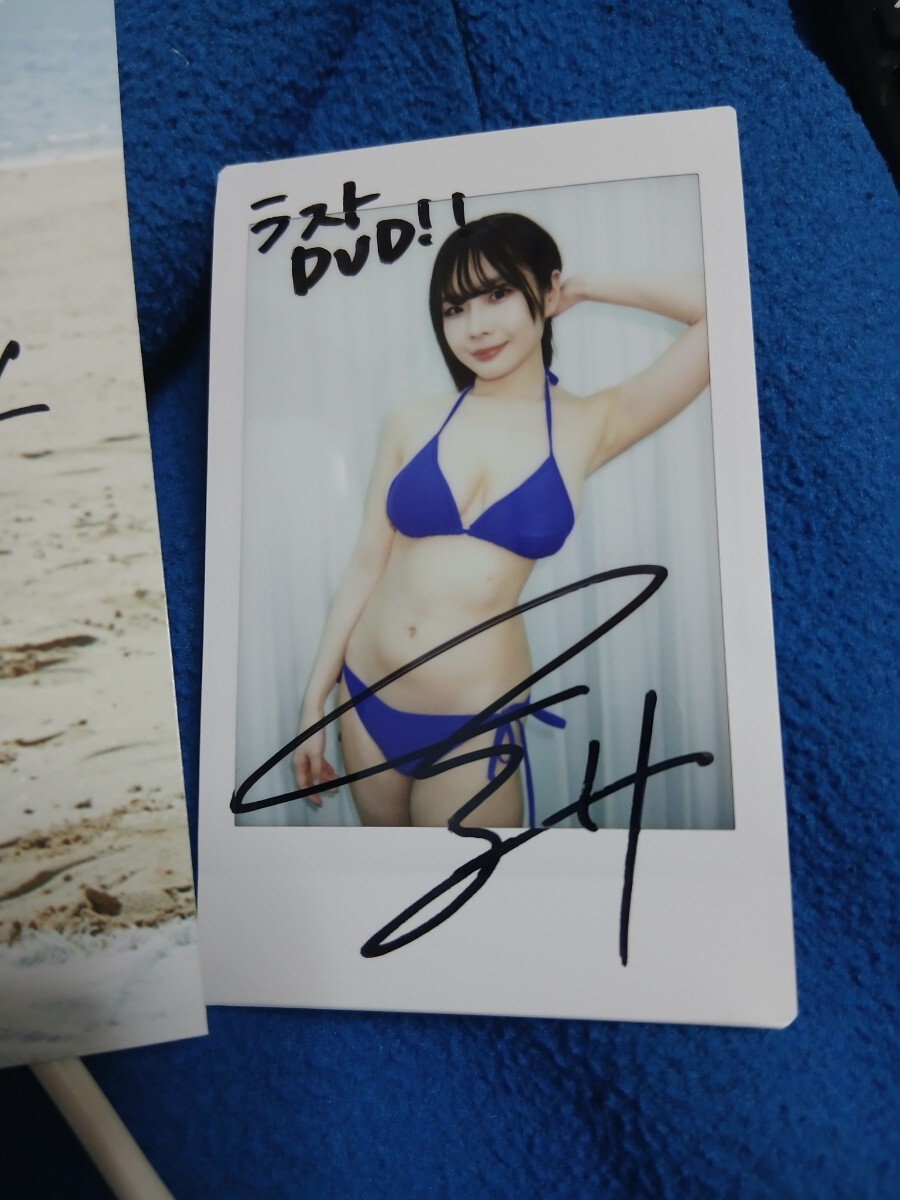 新品　百合川サシャ　サイン入りチェキ　蜜肌の誘惑　DVD特典19 白川のぞみ 巨乳 DVD 購入特典 直筆サイン入 生チェキ 大切なお知らせ
