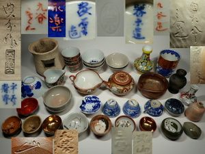 楽 香合のYahoo!オークション(旧ヤフオク!)の相場・価格を見る