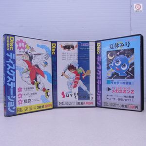 ディスクステーション MSXの値段と価格推移は？｜17件の売買データから