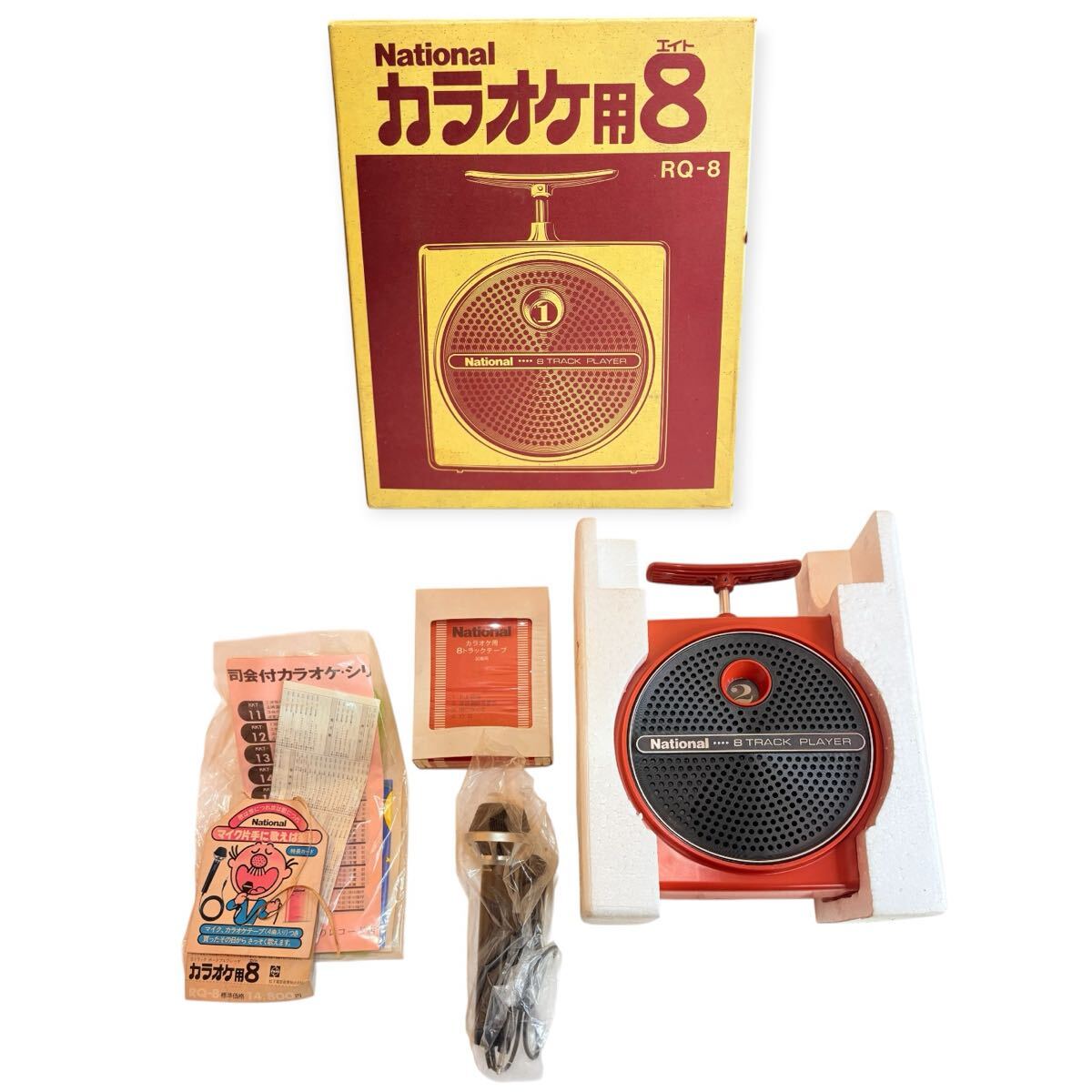 ★4634★National　ナショナル　ホームカラオケ　RQ-K10　8トラ　カセット 　採点機能付き　昭和レトロ Yahoo!オークション - ナショナル ホームカラオケ RQ-K10 8トラ カセ