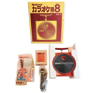 RQ ナショナルのYahoo!オークション(旧ヤフオク!)の相場・価格を見る