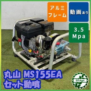 セット動噴 中古の値段と価格推移は？｜26件の売買データからセット動