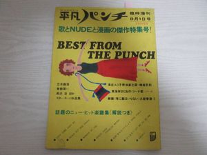 大藪春彦のYahoo!オークション(旧ヤフオク!)の相場・価格を見る｜Yahoo