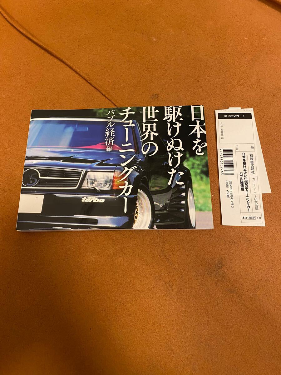 ケーニッヒベンツの値段と価格推移は？｜1件の売買データから