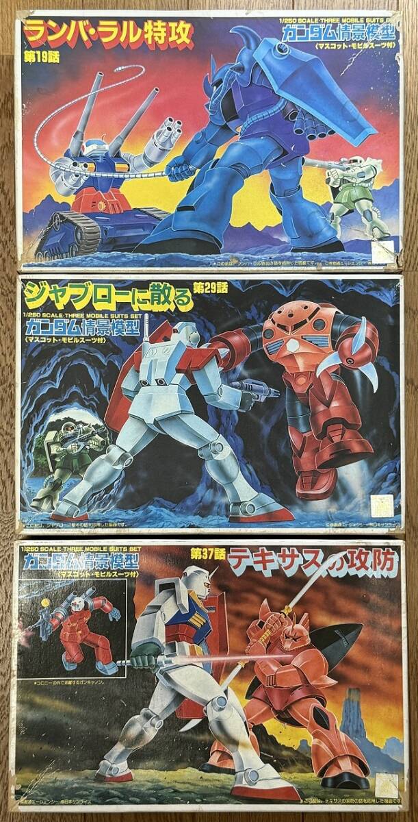 バンダイ 旧キット: ガンダム情景模型 1/250 SCALE ランバ・ラル特攻