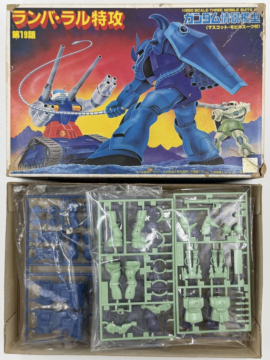 バンダイ 旧キット: ガンダム情景模型 1/250 SCALE ランバ・ラル特攻