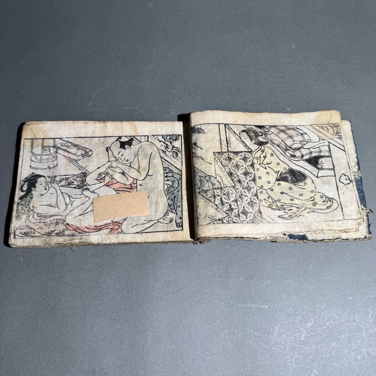 江戸時代 西川祐信 春画 草双紙 絵入り 和本 浮世絵風挿絵 古書 古文書