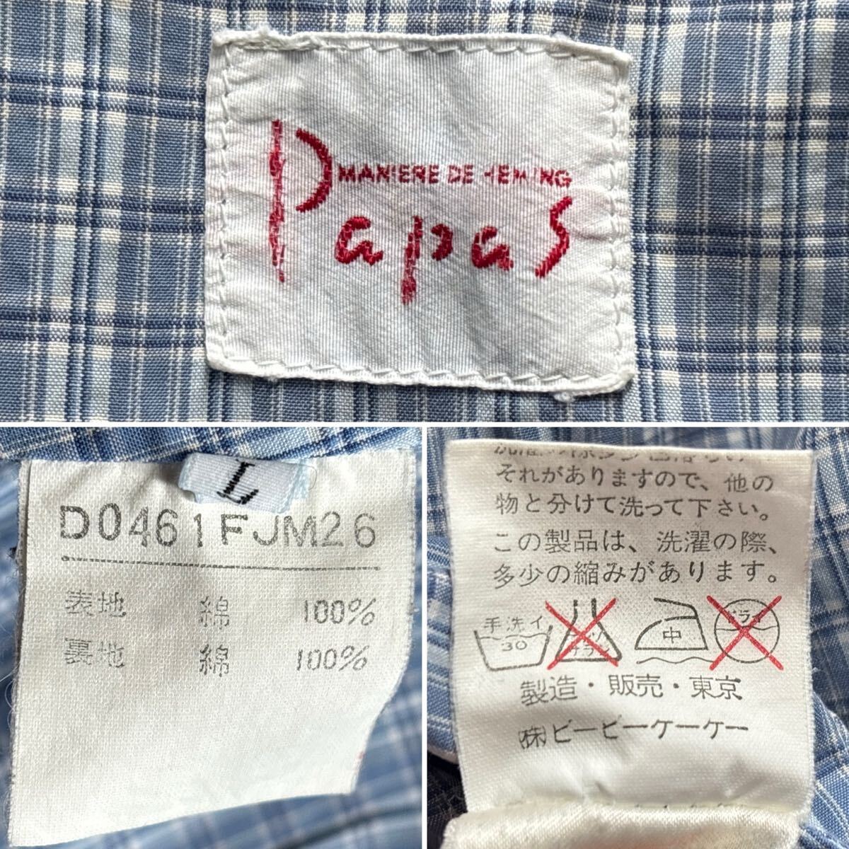 極美品□Papas パパス【L】デニムジャケット ジージャン 総裏 チェック