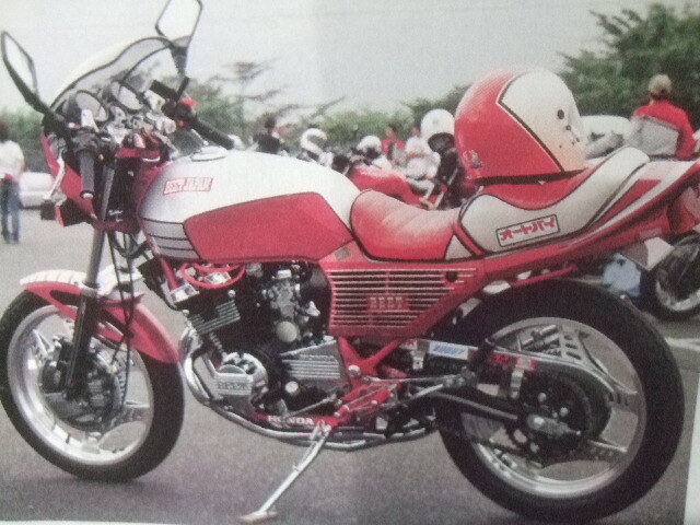 CBX400F BEET 木山スペシャル 初期 ストリートフェンダー 極上 当時物