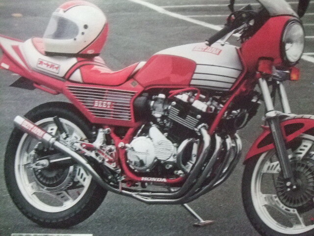 CBX400F BEET 木山スペシャル 初期 ストリートフェンダー 極上 当時物