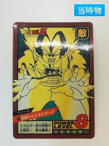 ドラゴンボール スーパーバトルのYahoo!オークション(旧ヤフオク!)の