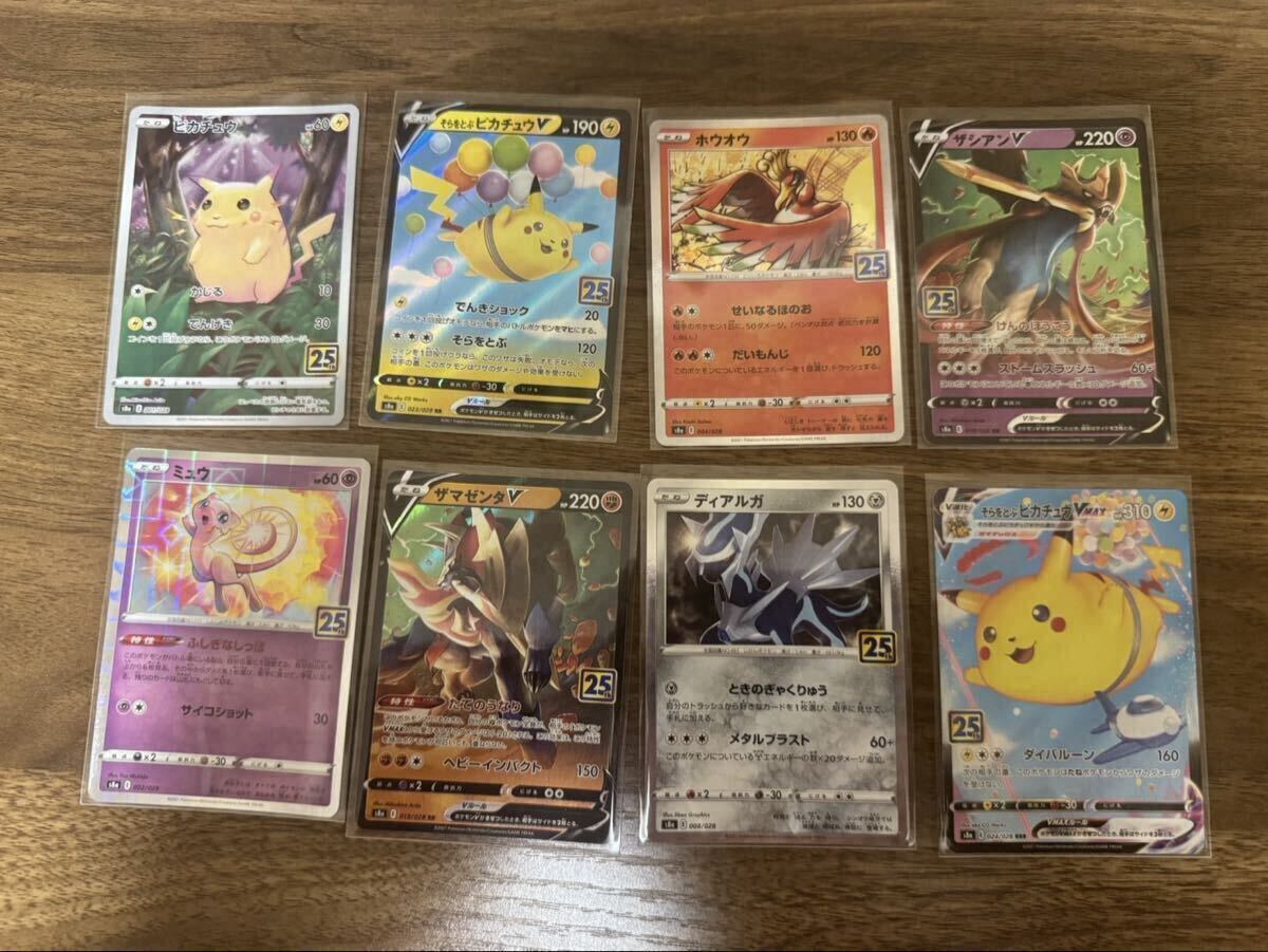 希少】 ポケモン ホウオウ 3枚セット 【公式通販】