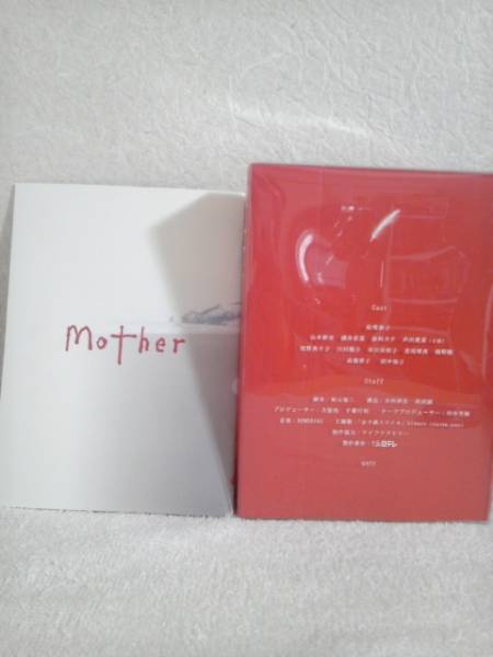 mother DVD-BOX 6枚組 松雪泰子 芦田愛菜 尾野真千代 綾野剛