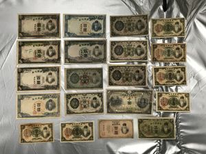 朝鮮銀行券のYahoo!オークション(旧ヤフオク!)の相場・価格を見る